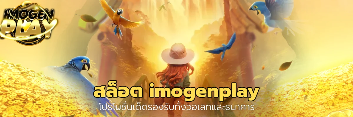 สูตร กด สล็อต แตก ง่าย